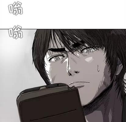 蔚蓝世界 蔚蓝世界 | 第6章 第11页