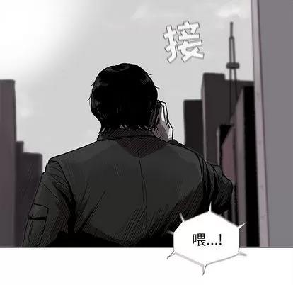 蔚蓝世界 蔚蓝世界 | 第6章 第14页