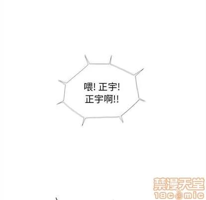 蔚蓝世界 蔚蓝世界 | 第6章 第15页