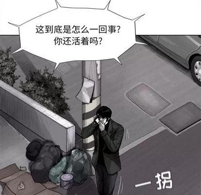 蔚蓝世界 蔚蓝世界 | 第6章 第16页