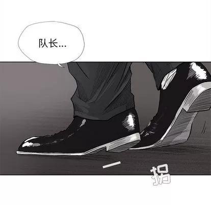 蔚蓝世界 蔚蓝世界 | 第6章 第19页