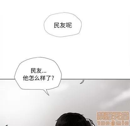 蔚蓝世界 蔚蓝世界 | 第6章 第20页
