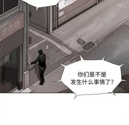 蔚蓝世界 蔚蓝世界 | 第6章 第22页