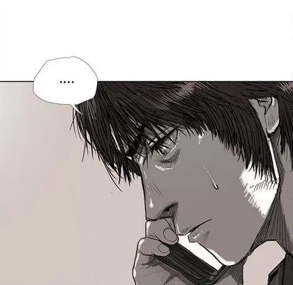 蔚蓝世界 蔚蓝世界 | 第6章 第23页