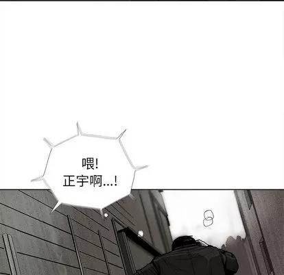 蔚蓝世界 蔚蓝世界 | 第6章 第24页