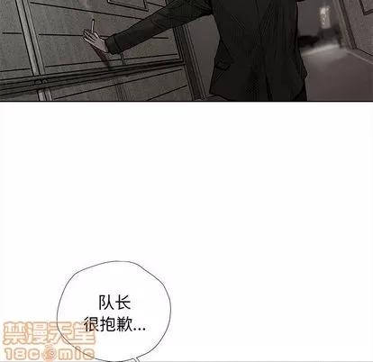 蔚蓝世界 蔚蓝世界 | 第6章 第25页