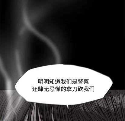 蔚蓝世界 蔚蓝世界 | 第6章 第28页