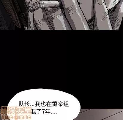 蔚蓝世界 蔚蓝世界 | 第6章 第30页