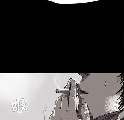 蔚蓝世界 蔚蓝世界 | 第6章 第32页