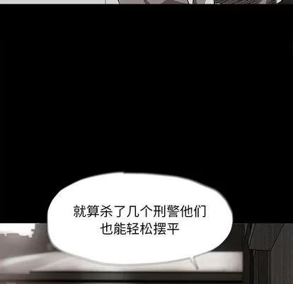 蔚蓝世界 蔚蓝世界 | 第6章 第33页
