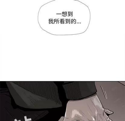 蔚蓝世界 蔚蓝世界 | 第6章 第36页