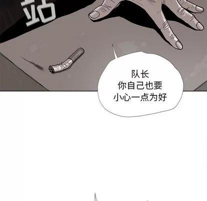 蔚蓝世界 蔚蓝世界 | 第6章 第37页