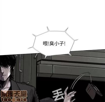 蔚蓝世界 蔚蓝世界 | 第6章 第40页