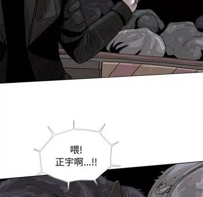 蔚蓝世界 蔚蓝世界 | 第6章 第41页