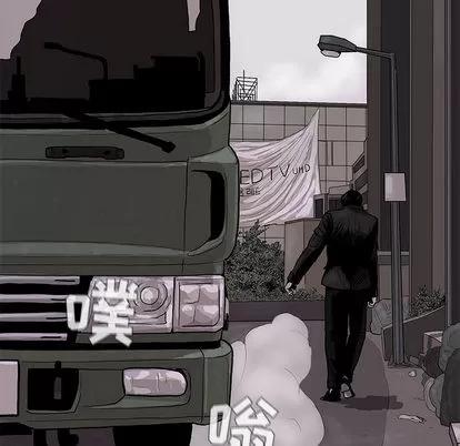 蔚蓝世界 蔚蓝世界 | 第6章 第44页