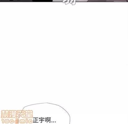 蔚蓝世界 蔚蓝世界 | 第6章 第45页