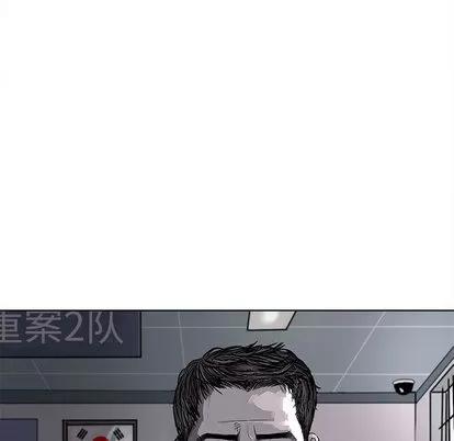 蔚蓝世界 蔚蓝世界 | 第6章 第49页