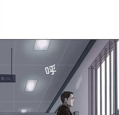 蔚蓝世界 蔚蓝世界 | 第6章 第52页