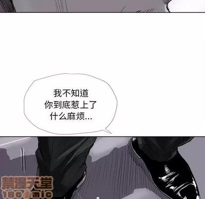 蔚蓝世界 蔚蓝世界 | 第6章 第55页