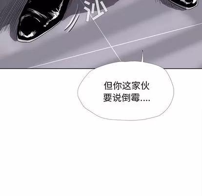 蔚蓝世界 蔚蓝世界 | 第6章 第56页