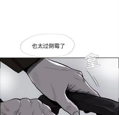 蔚蓝世界 蔚蓝世界 | 第6章 第57页