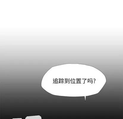 蔚蓝世界 蔚蓝世界 | 第6章 第59页