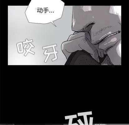 蔚蓝世界 蔚蓝世界 | 第6章 第64页