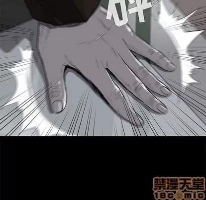 蔚蓝世界 蔚蓝世界 | 第6章 第65页