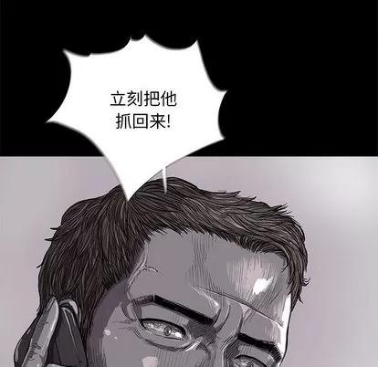 蔚蓝世界 蔚蓝世界 | 第6章 第66页