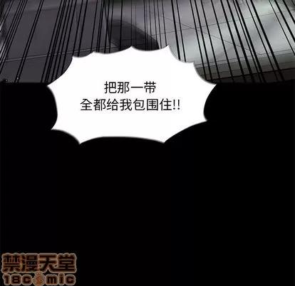 蔚蓝世界 蔚蓝世界 | 第6章 第70页