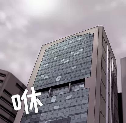 蔚蓝世界 蔚蓝世界 | 第6章 第72页