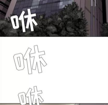 蔚蓝世界 蔚蓝世界 | 第6章 第73页