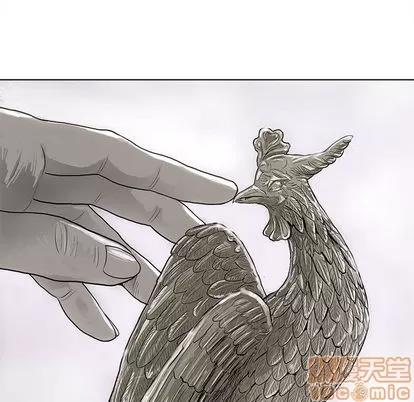 蔚蓝世界 蔚蓝世界 | 第6章 第75页