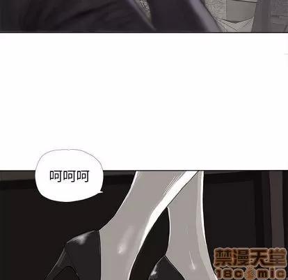 蔚蓝世界 蔚蓝世界 | 第6章 第80页