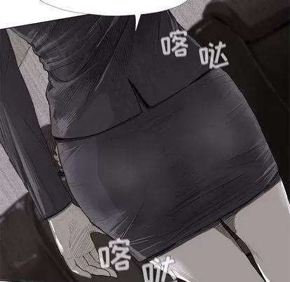 蔚蓝世界 蔚蓝世界 | 第6章 第82页