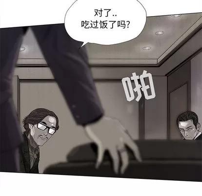 蔚蓝世界 蔚蓝世界 | 第6章 第88页