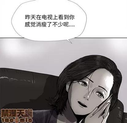 蔚蓝世界 蔚蓝世界 | 第6章 第90页