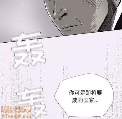 蔚蓝世界 蔚蓝世界 | 第6章 第95页