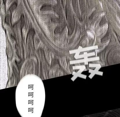 蔚蓝世界 蔚蓝世界 | 第6章 第99页