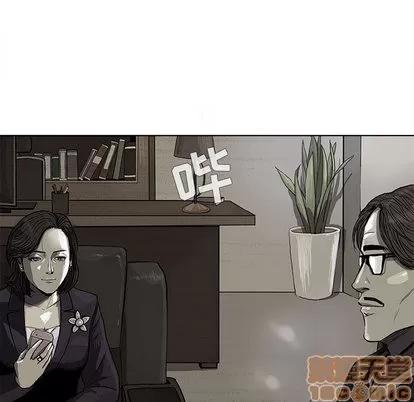 蔚蓝世界 蔚蓝世界 | 第6章 第105页