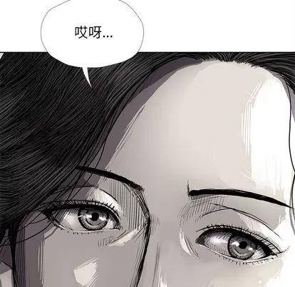 蔚蓝世界 蔚蓝世界 | 第6章 第108页