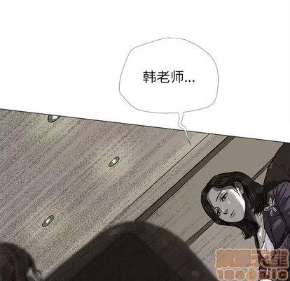 蔚蓝世界 蔚蓝世界 | 第6章 第110页