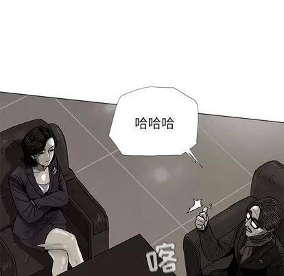 蔚蓝世界 蔚蓝世界 | 第6章 第112页