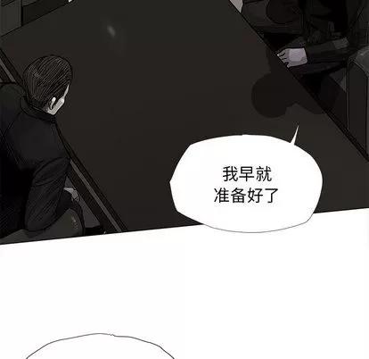 蔚蓝世界 蔚蓝世界 | 第6章 第113页
