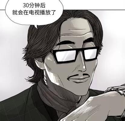 蔚蓝世界 蔚蓝世界 | 第6章 第114页