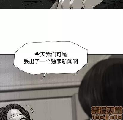 蔚蓝世界 蔚蓝世界 | 第6章 第115页
