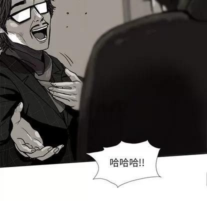 蔚蓝世界 蔚蓝世界 | 第6章 第116页