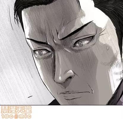 蔚蓝世界 蔚蓝世界 | 第6章 第120页