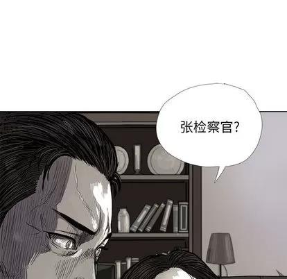 蔚蓝世界 蔚蓝世界 | 第6章 第121页