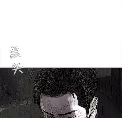 蔚蓝世界 蔚蓝世界 | 第6章 第123页